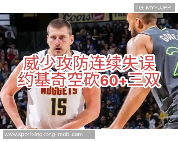 NBA历史大三双次数统计约基奇领衔大O紧随其后威少表现不俗