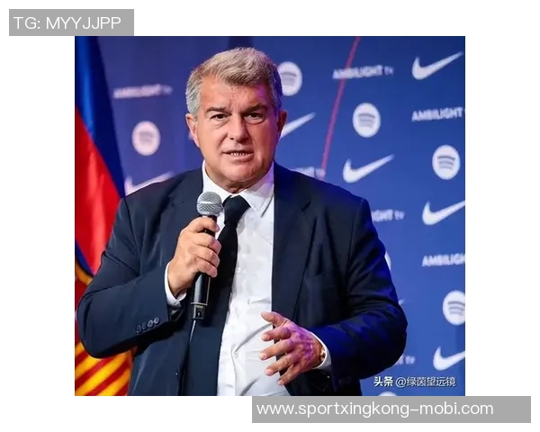 拉波尔塔谈引援困境强调球队需精简阵容以提升竞争力