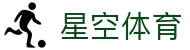 星空体育(中国)官方网站-XINGKONGSPORTS